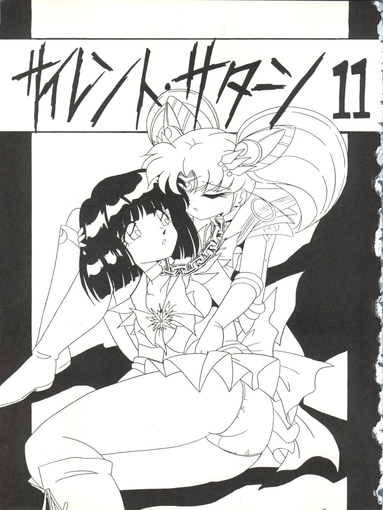 Silent Saturn 11 page 3 full