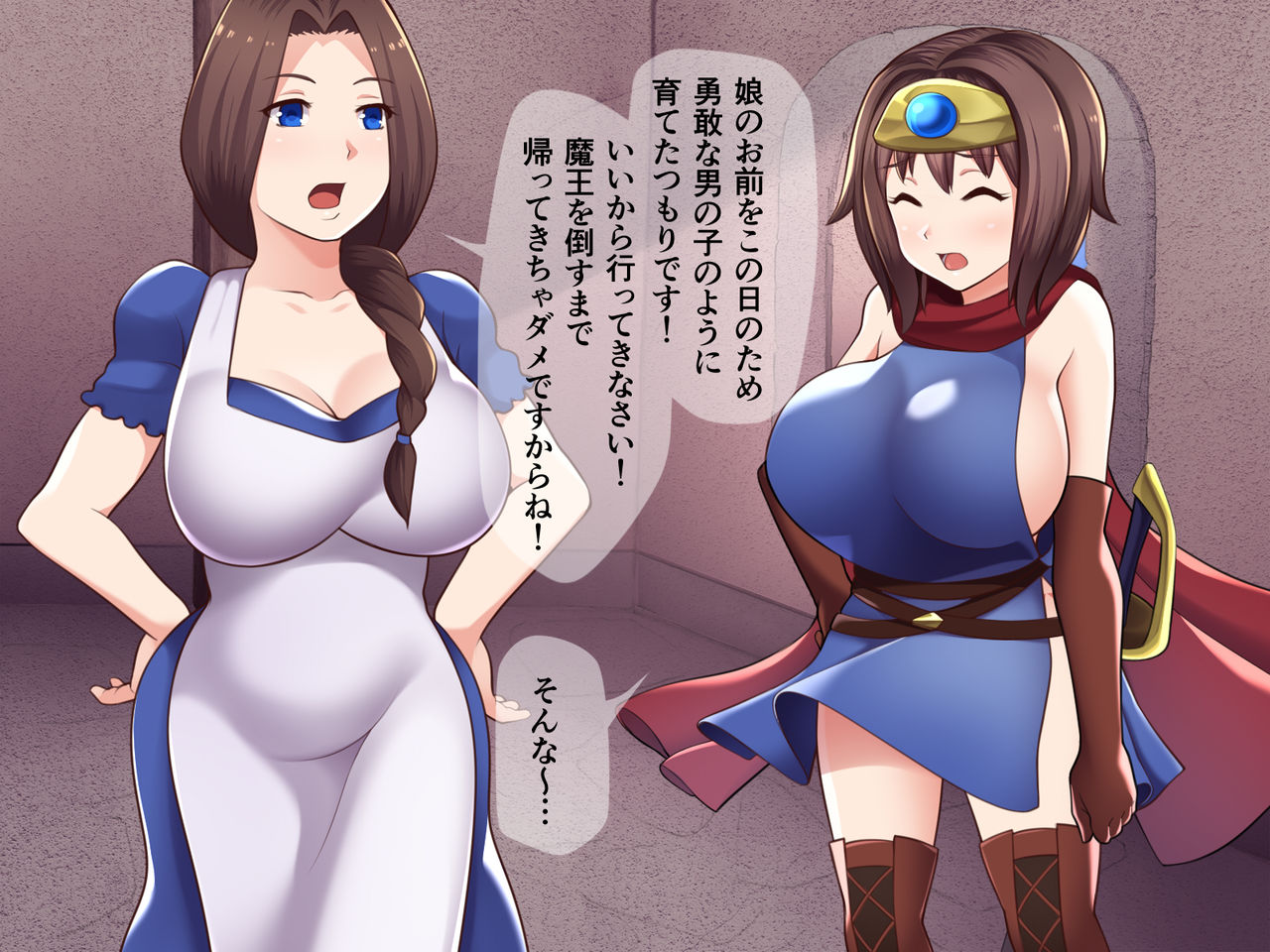 Ishu Kan Haramase Quest page 4 full