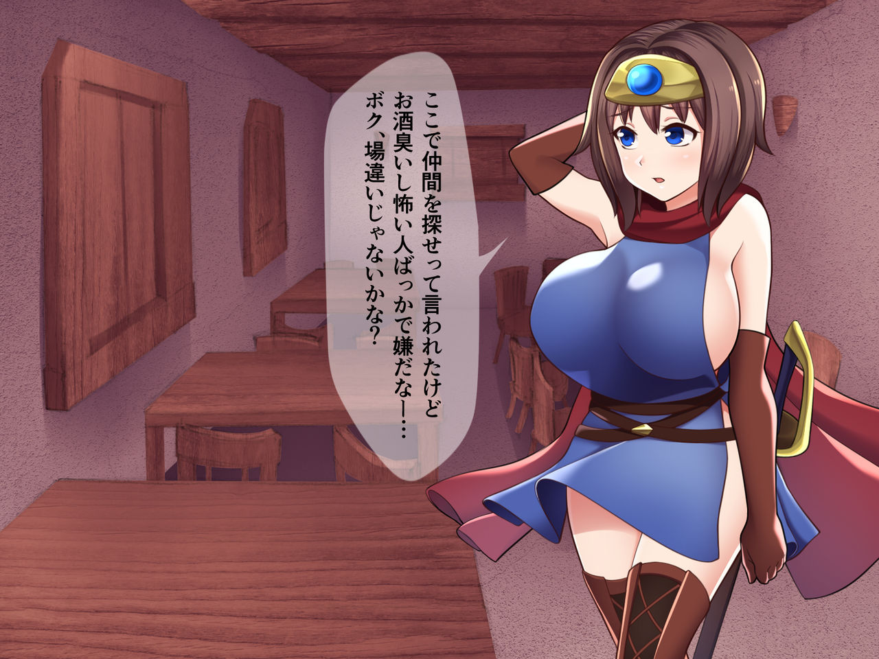 Ishu Kan Haramase Quest page 6 full