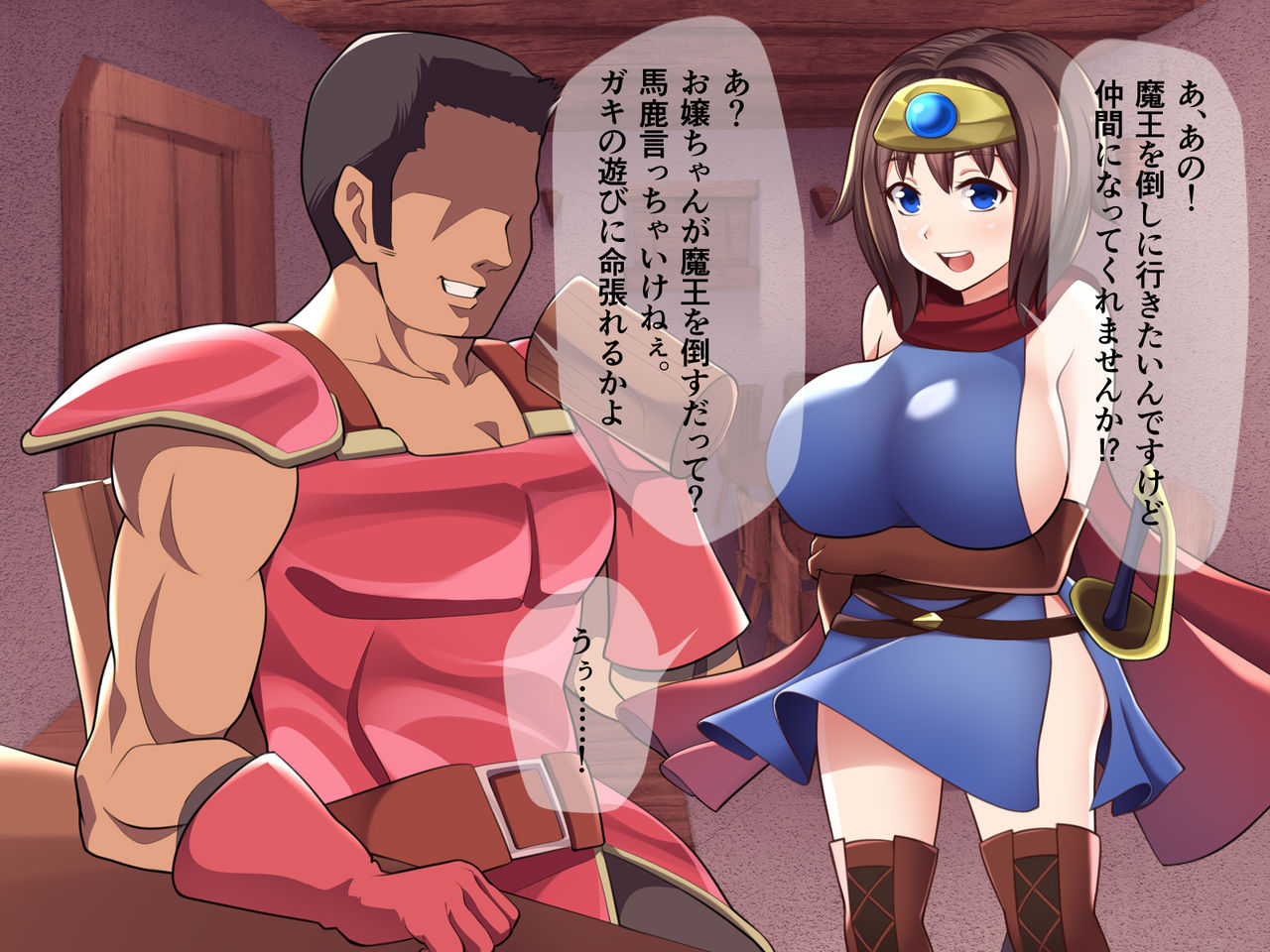 Ishu Kan Haramase Quest page 7 full