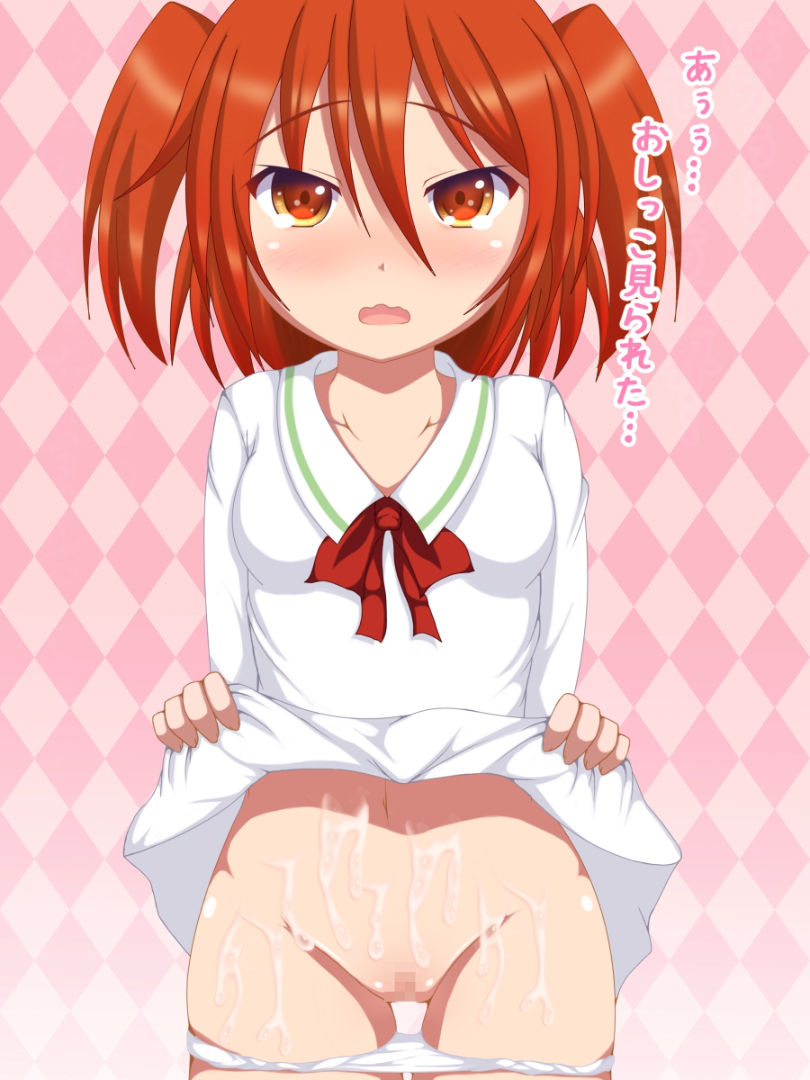Okazu ni Saretai Shoujo page 7 full