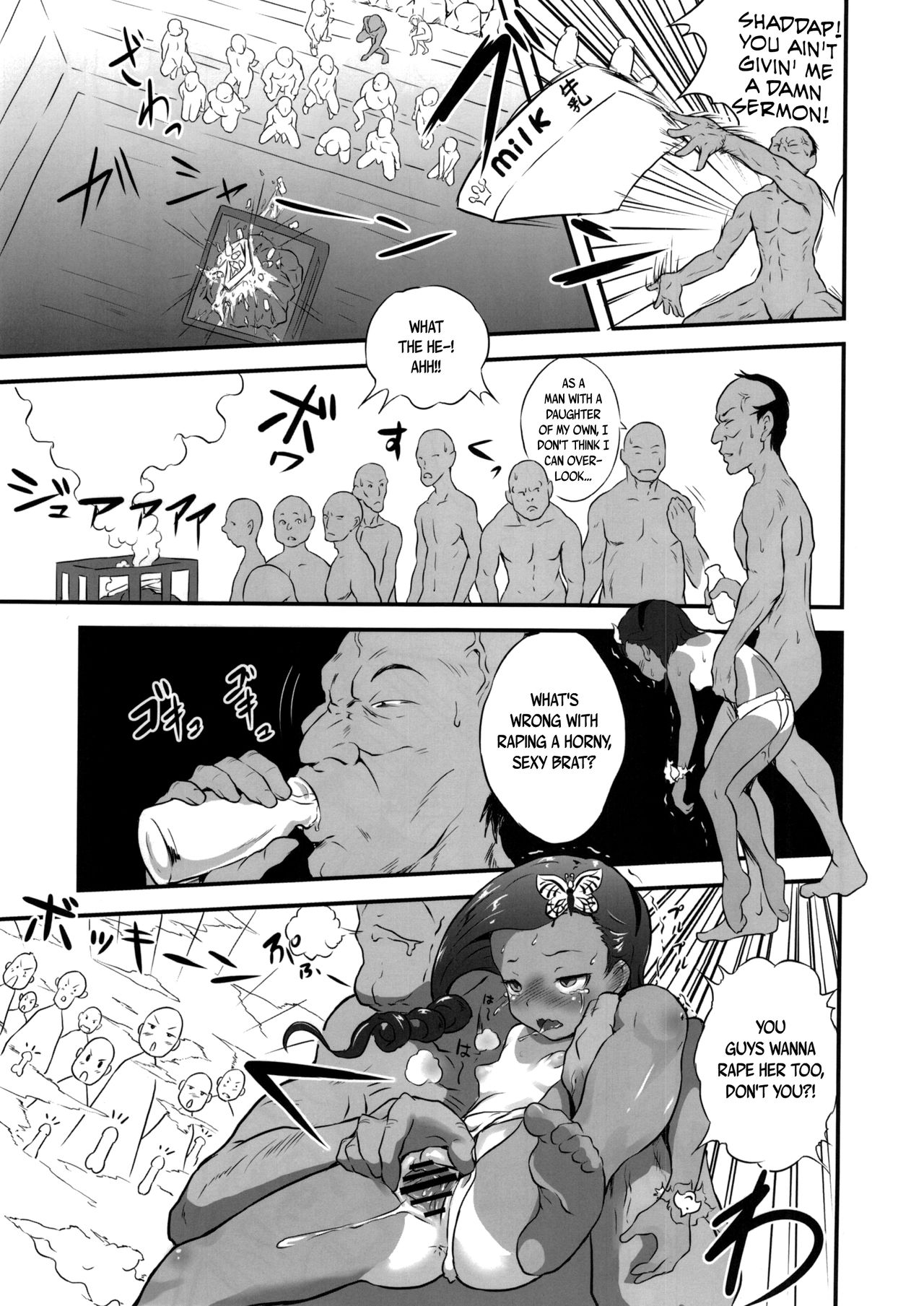 Yurori Kyouiku Yon | Bath-Loli Education 4 page 3 full