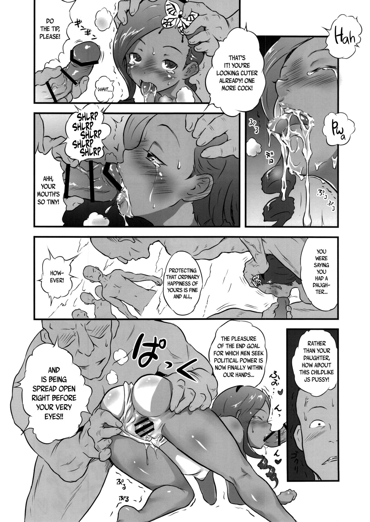 Yurori Kyouiku Yon | Bath-Loli Education 4 page 8 full