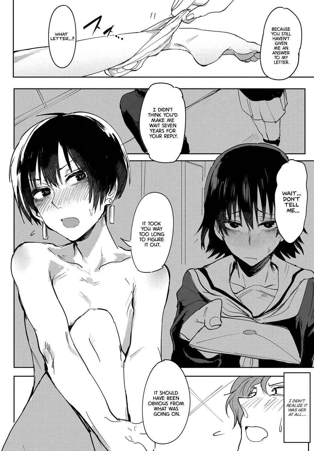 Aien Kien | Smoky Serendipity page 10 full