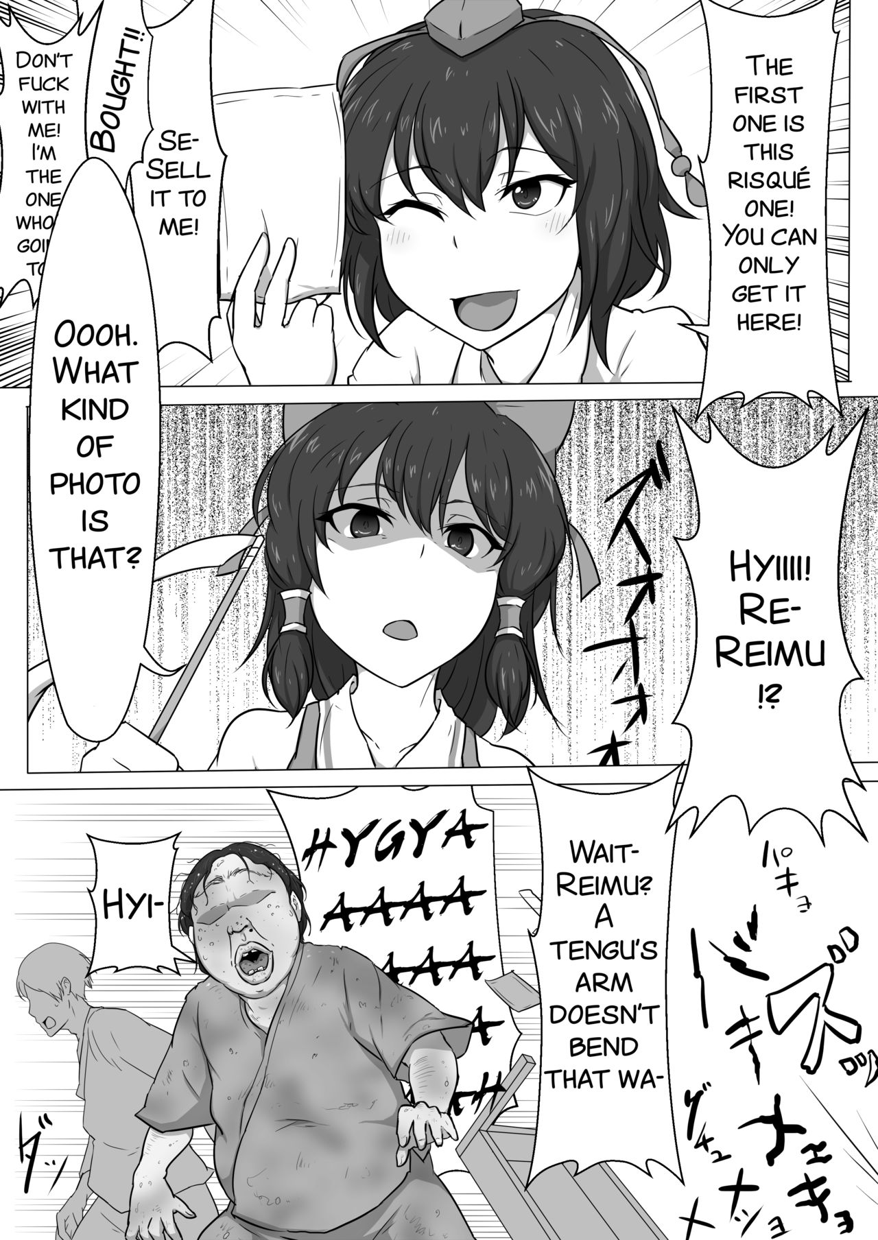 Touhou Kaihen Reimu page 4 full