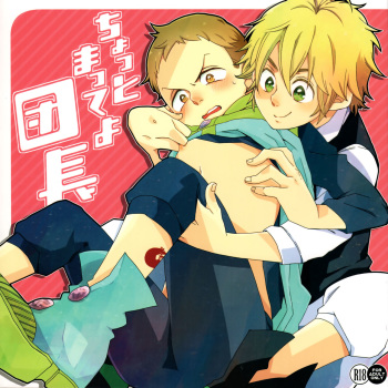 Chotto Matte yo Danchou cover