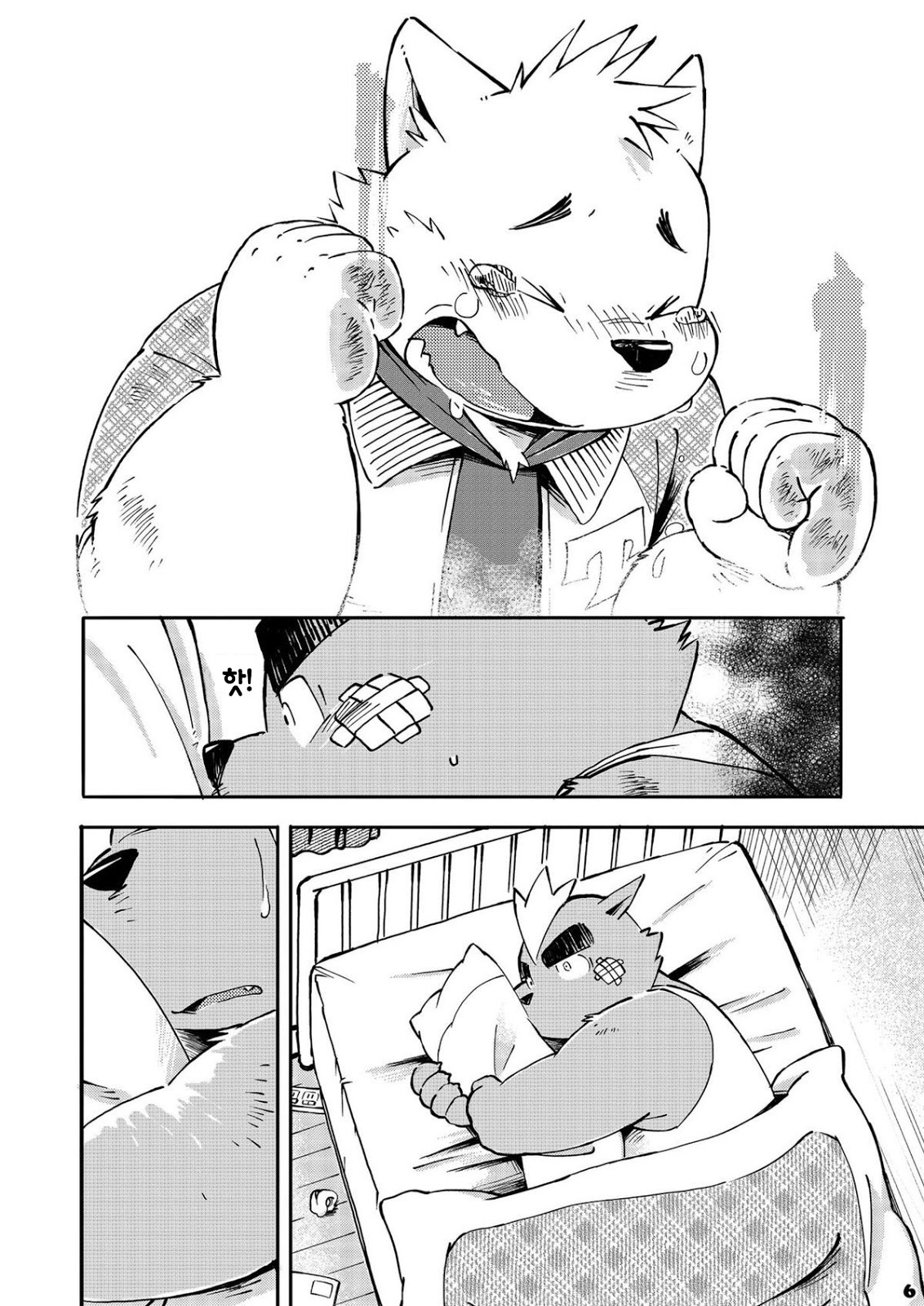 Mekko Rarekko 3 | 멧코라렛코 3 page 5 full