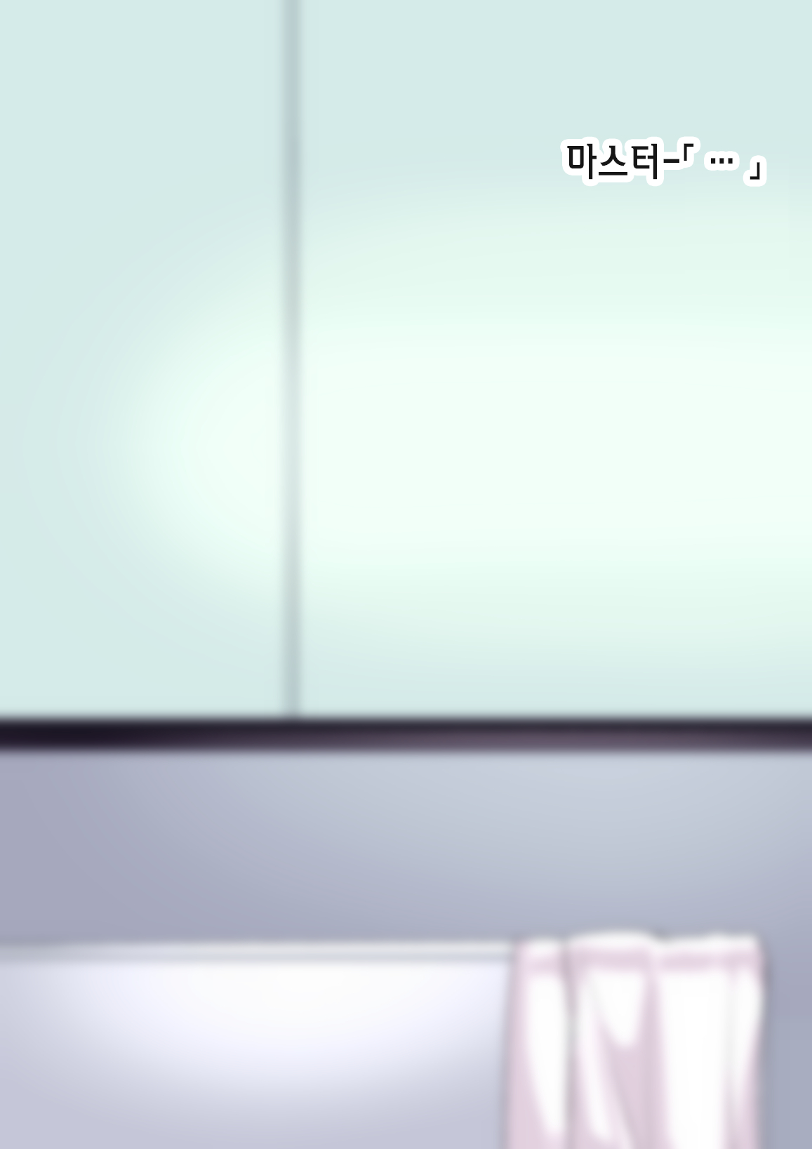 Aru Hi Totsuzen Shota ni Natte Shimatta Master no Ohanashi | 어느날 갑자기 쇼타가 되어버린 마스터의 이야기 page 4 full