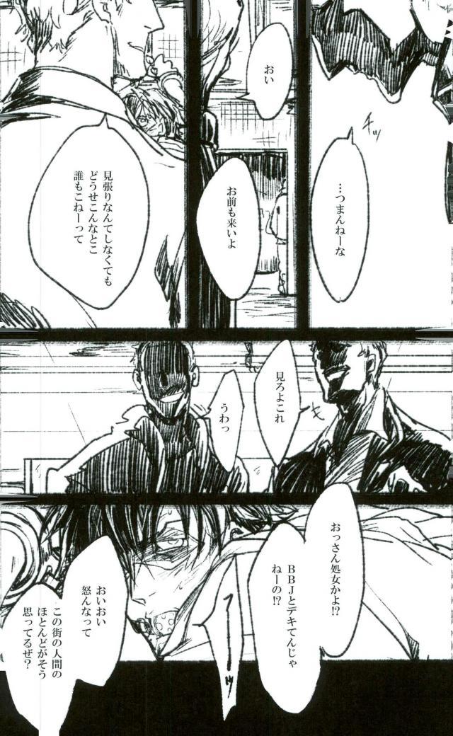 toilet page 6 full