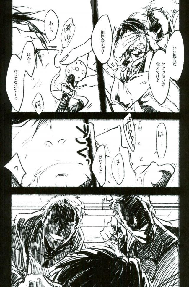 toilet page 7 full