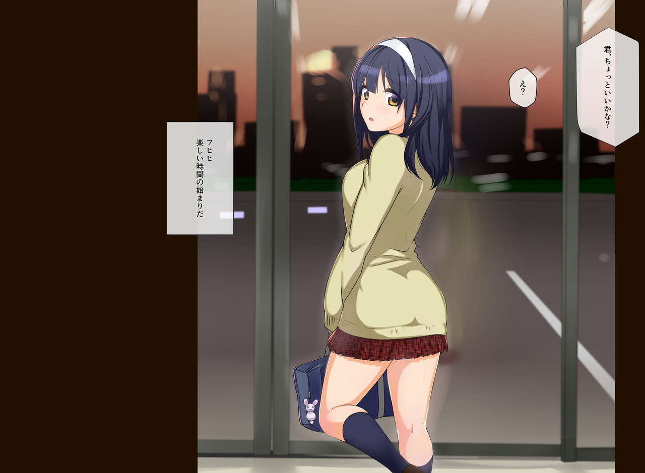 Manbiki Enzai Sou ~Chuunen Oyaji ni Okasare Otosareru Shoujo~ page 4 full