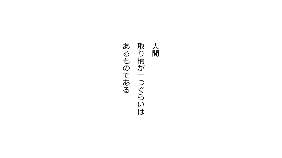 Kanojo x Saimin = Tadaman Kareshi-san-tachi e Kanojo-san-tachi no Omanko Okarishimasu page 6 full