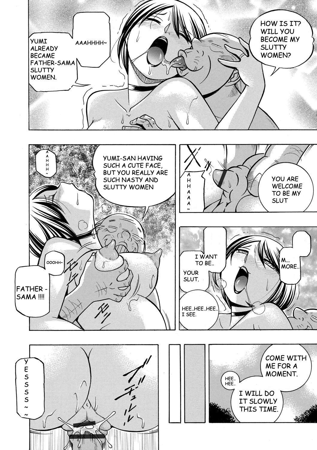 Gichichi ~Yumi no Hirusagari~ Ch. 8 page 4 full