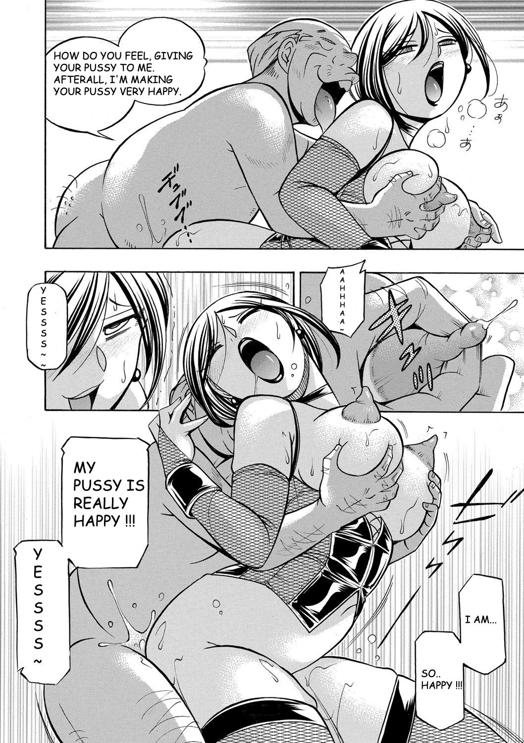 Gichichi ~Yumi no Hirusagari~ Ch. 8 page 6 full