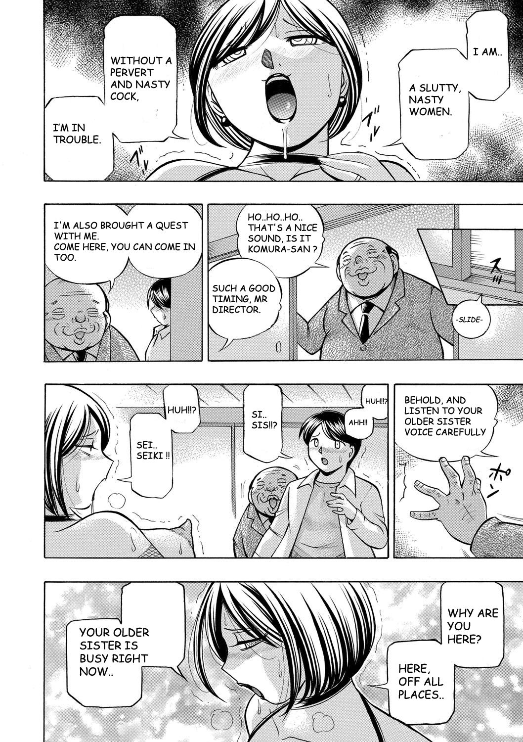 Gichichi ~Yumi no Hirusagari~ Ch. 8 page 8 full
