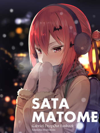 Kurumizawa Satanichia McDowell cover