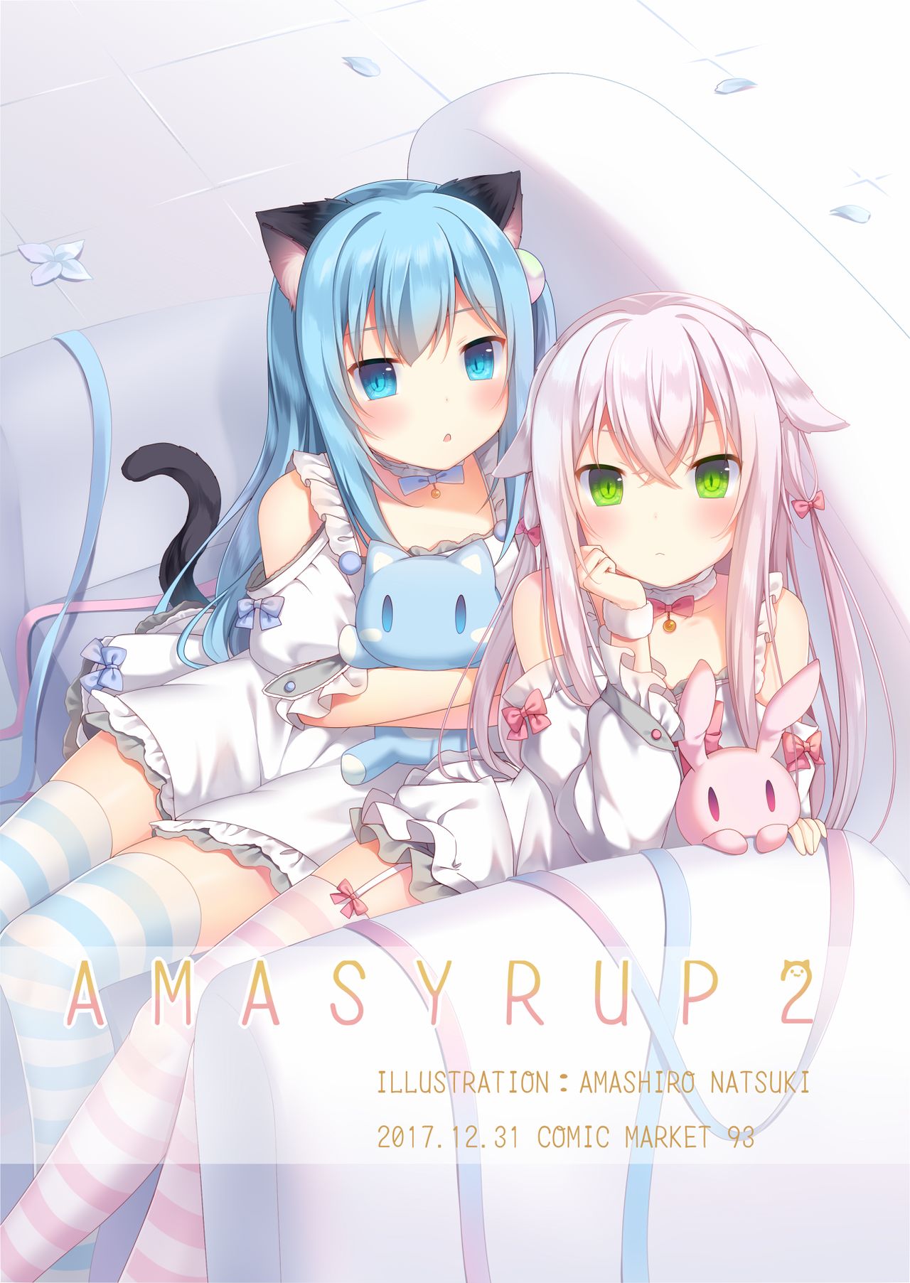 Artist - Amashiro Natsuki page 6 full