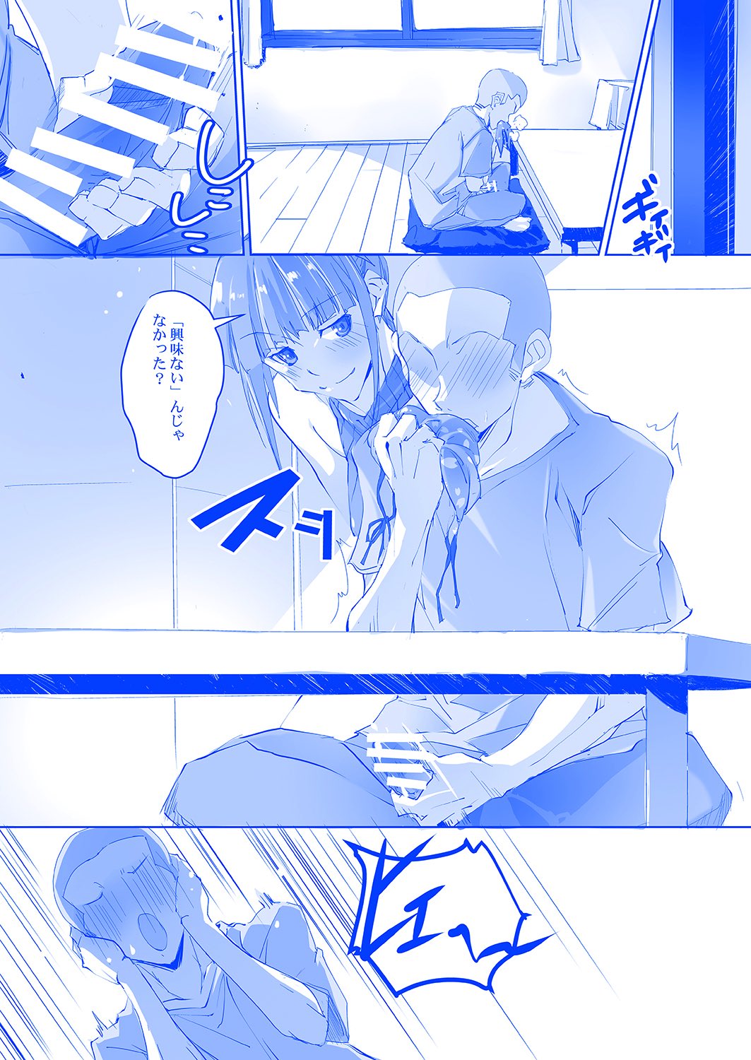 Tawawa na C-chan -Geneki JK Bakunyuu Osanjimito Idol no Nama Okazu!- page 3 full