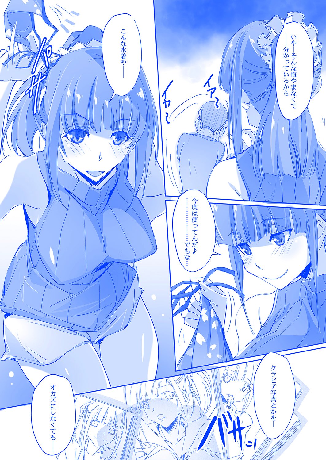 Tawawa na C-chan -Geneki JK Bakunyuu Osanjimito Idol no Nama Okazu!- page 4 full