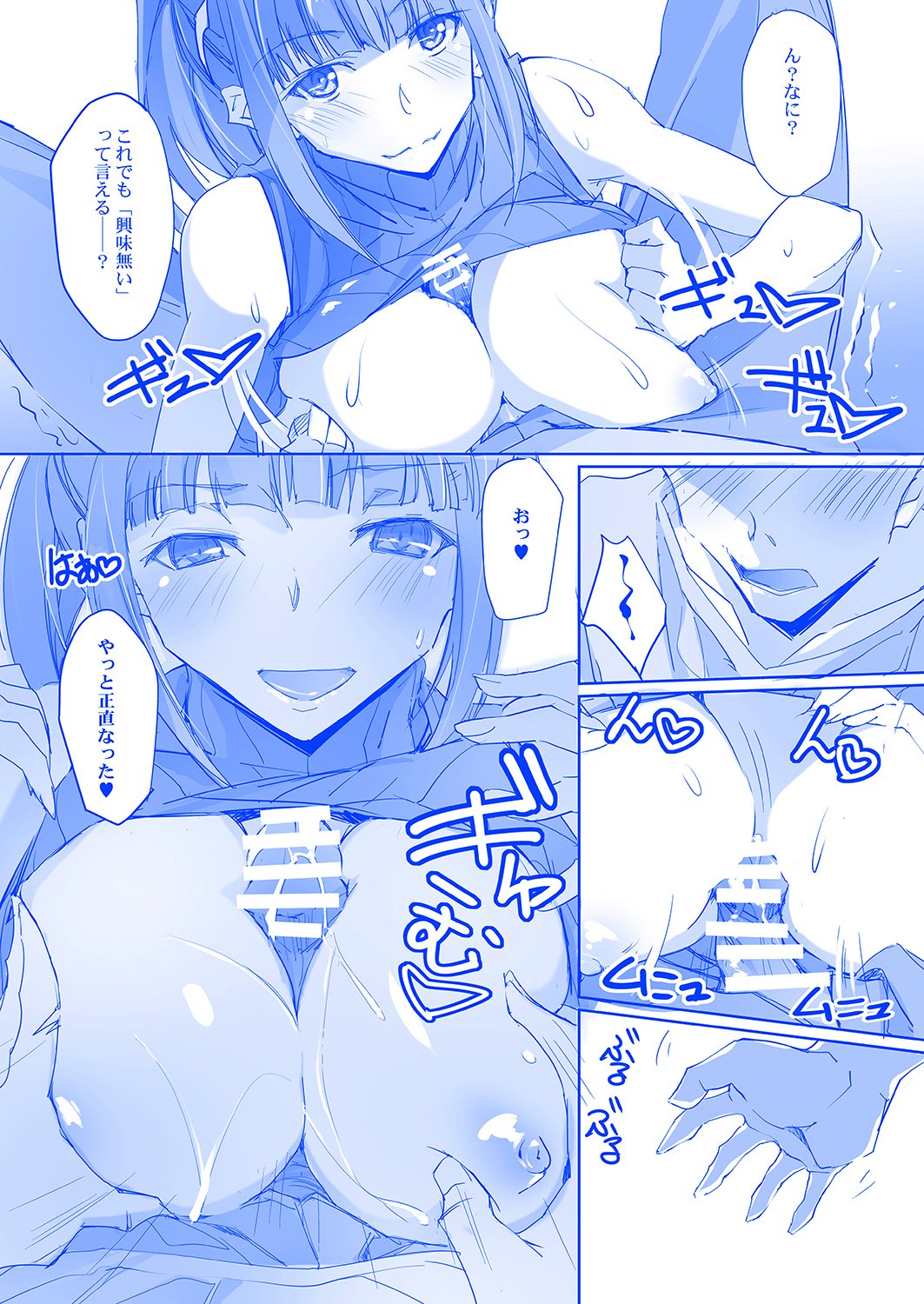Tawawa na C-chan -Geneki JK Bakunyuu Osanjimito Idol no Nama Okazu!- page 8 full