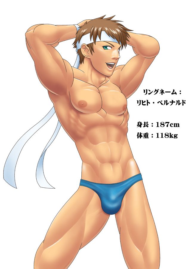 Ero Wres page 3 full