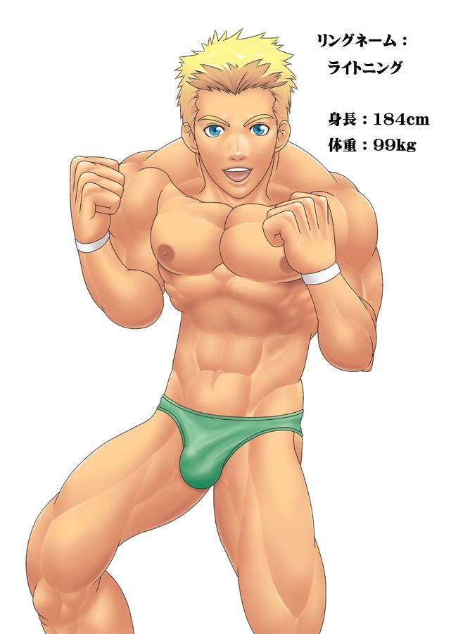 Ero Wres page 4 full
