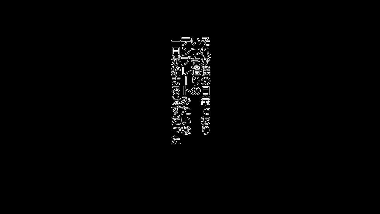 Boku no Kanojo wa Seishori Gakari ~Takusan Nukinuki Shite Ageru~ page 8 full