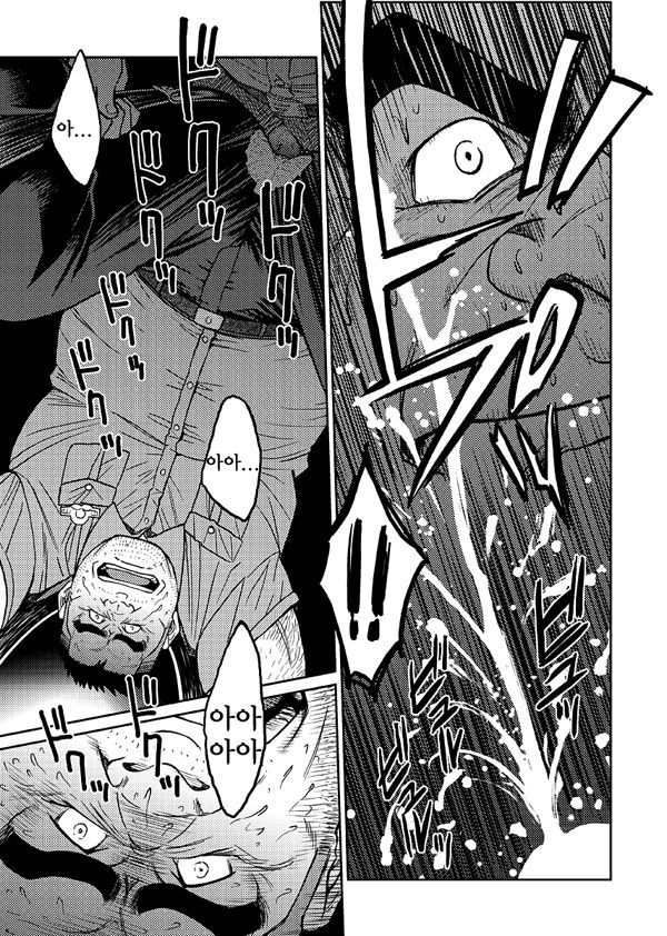 Okinawa Slave Island 02 | 오키나와 슬레이브 아일랜드 02 page 6 full