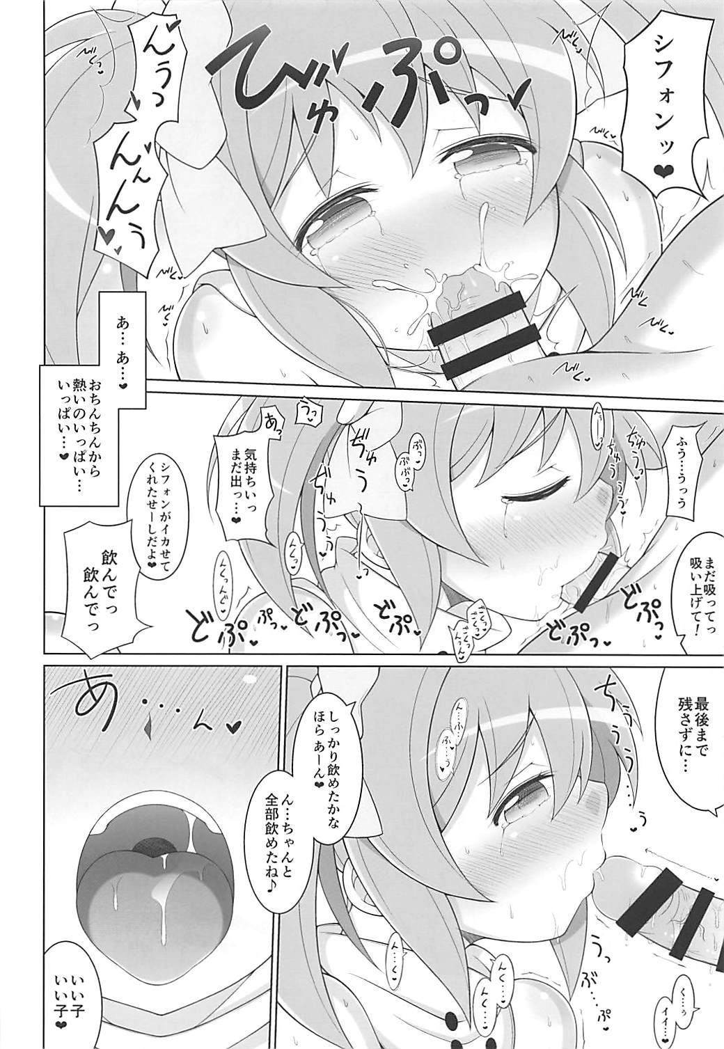 Chiffon to Dokidoki Shichaitai!! page 6 full
