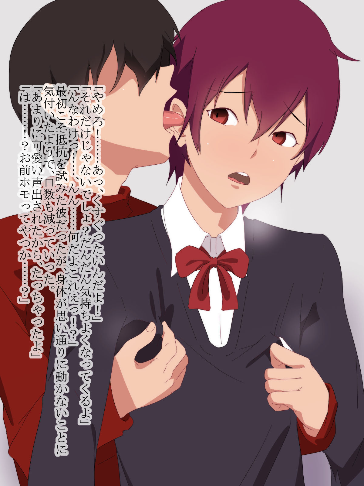 Saimin de somaru josou shounen page 4 full