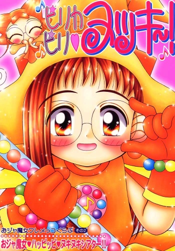 Pirika Piri Nukki! Ojamajo Waremekko Club Sono 2 cover