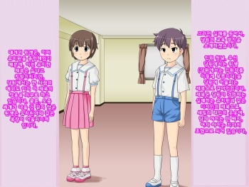 Onesho Kyousei Gasshukusho Nyuuen Annai cover