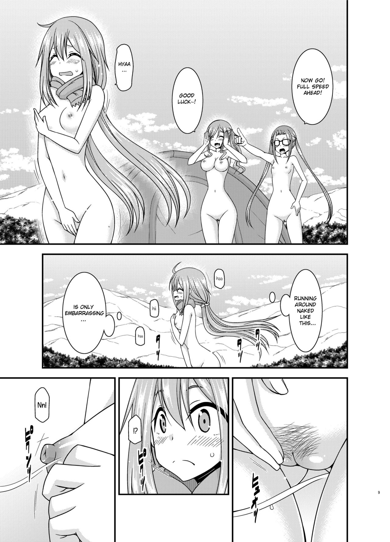 Yagai Roshutsu Katsudou Circle Jou page 8 full