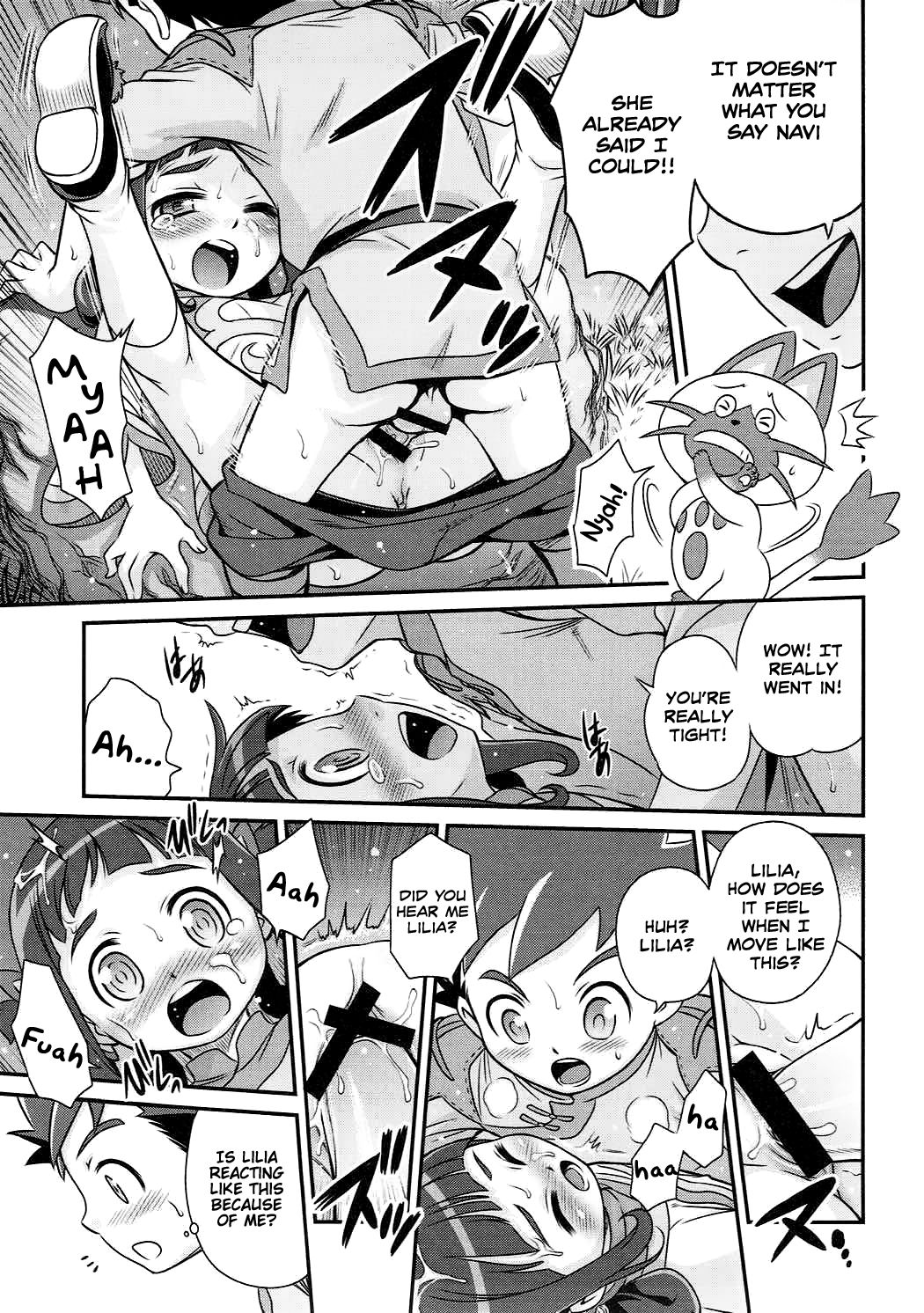 Lilia ni Muchaburi Ride On!! page 10 full