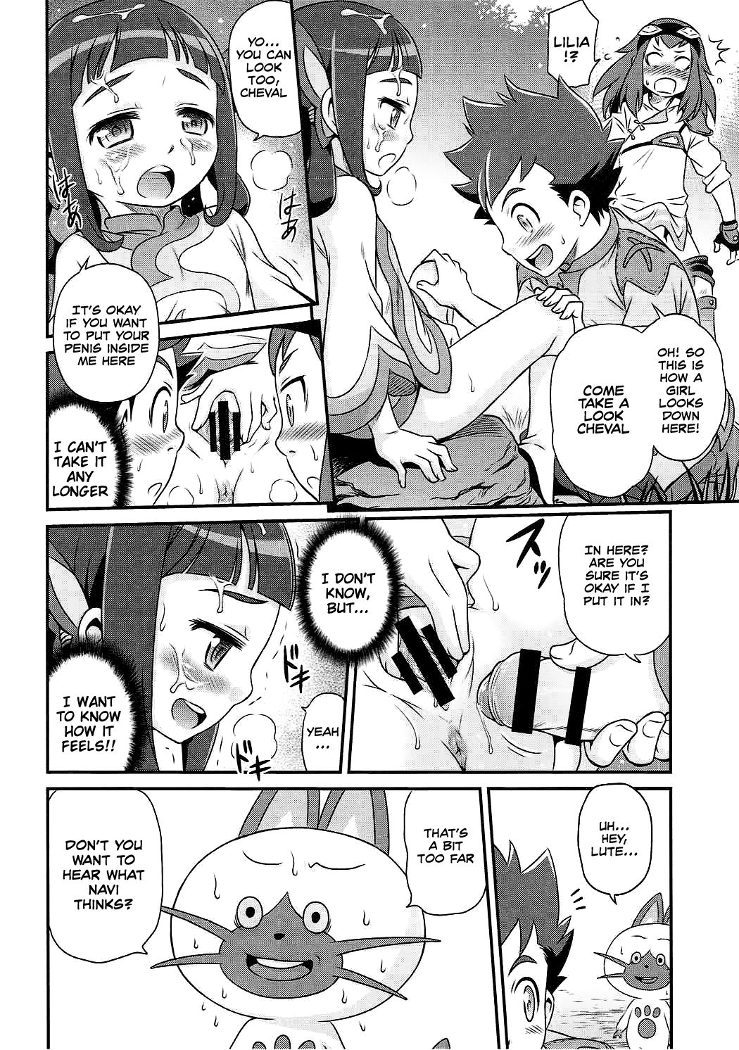 Lilia ni Muchaburi Ride On!! page 9 full