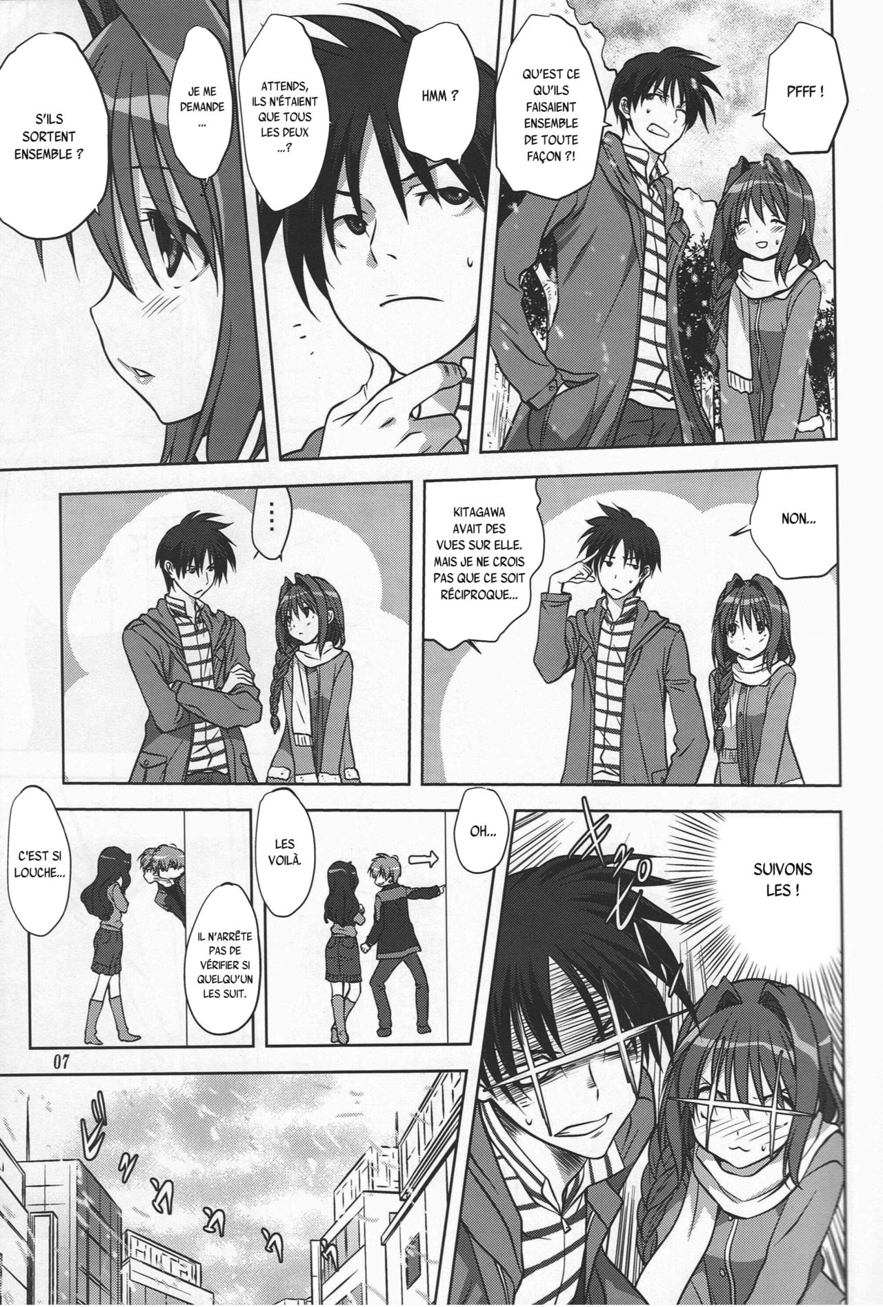 Akiko-san to Issho 13 page 5 full