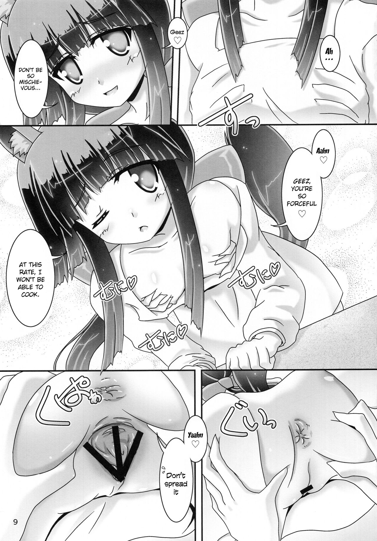 Kanata-san to Issho | Together with Kanata-san page 9 full