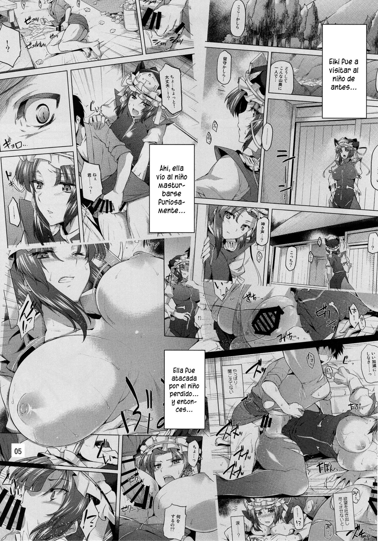 Onegai Eiki-sama Chuuhen | Por Favor, Eiki-sama – Segunda Parte   =P666HF= page 6 full