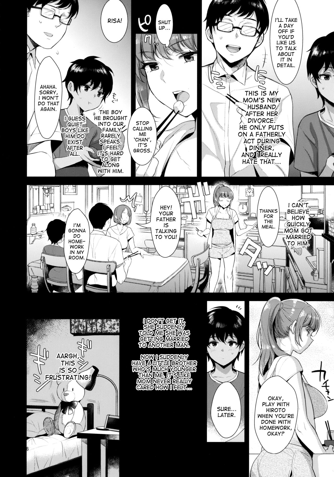 Kyoudai ni Okeru Seikoushou no Kiroku page 7 full