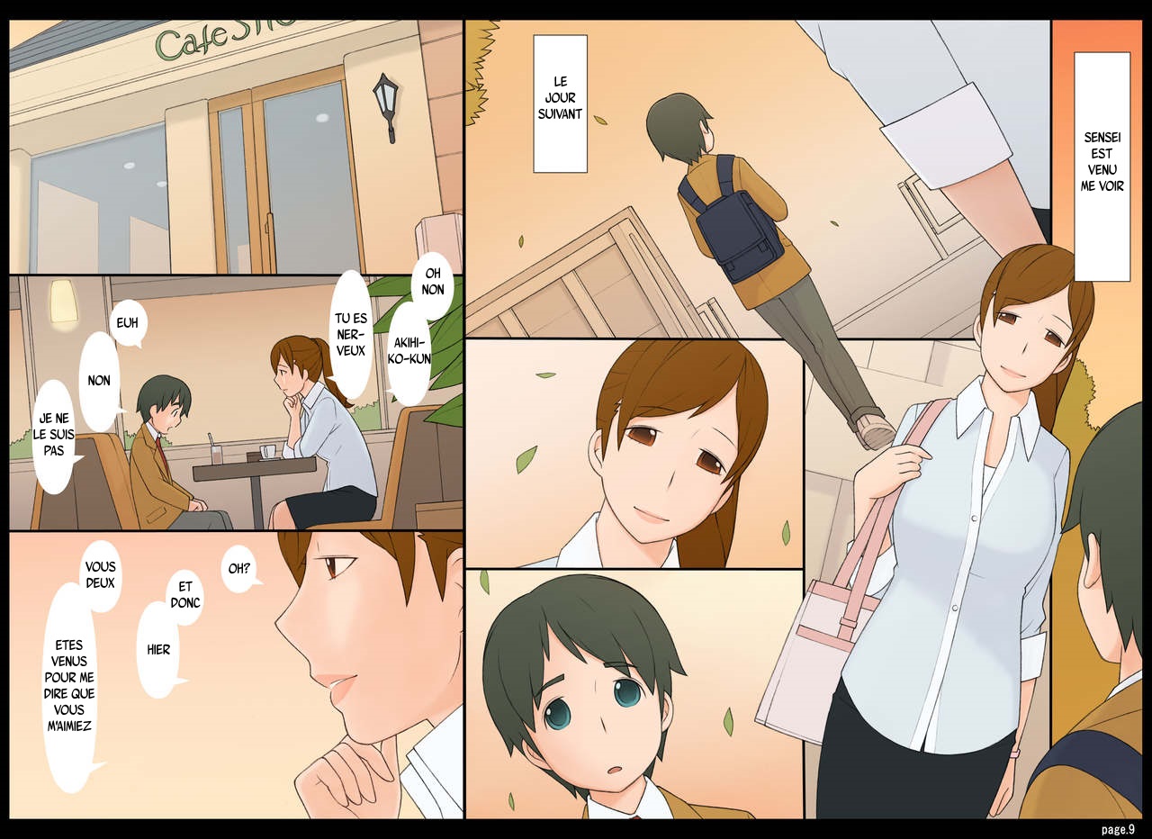 Ponpharse Vol. 8 - "Yuuwaku -Futari dake no Himitsu-" Hen PART1 page 10 full