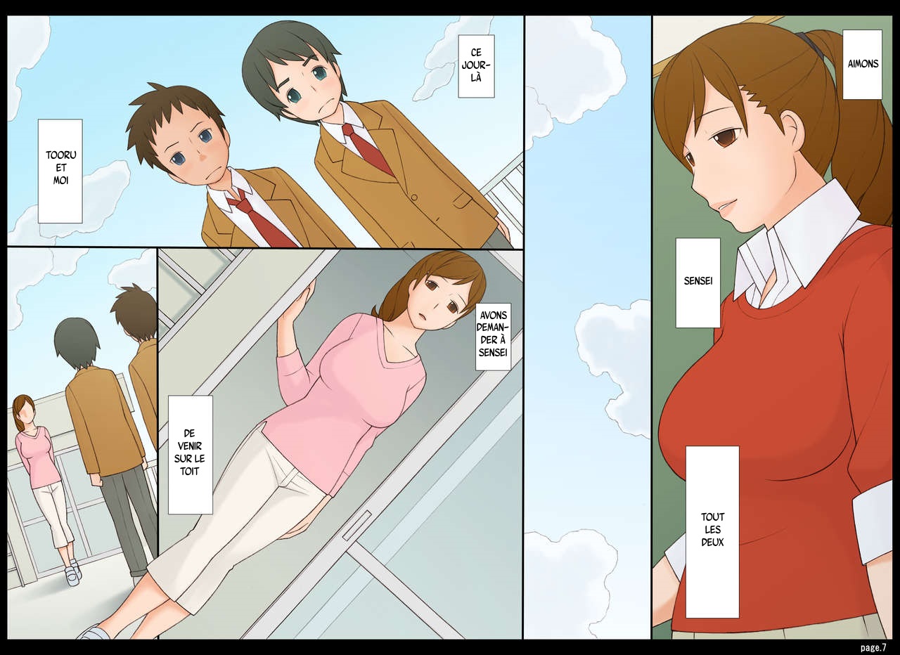 Ponpharse Vol. 8 - "Yuuwaku -Futari dake no Himitsu-" Hen PART1 page 8 full