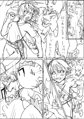 ××な魔女が仲間になった！？ cover
