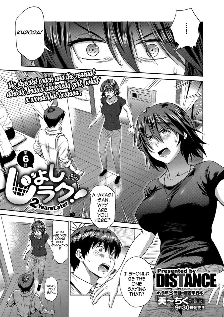 Joshi Luck! ~2 Years Later~ Ch. 6 page 1 full