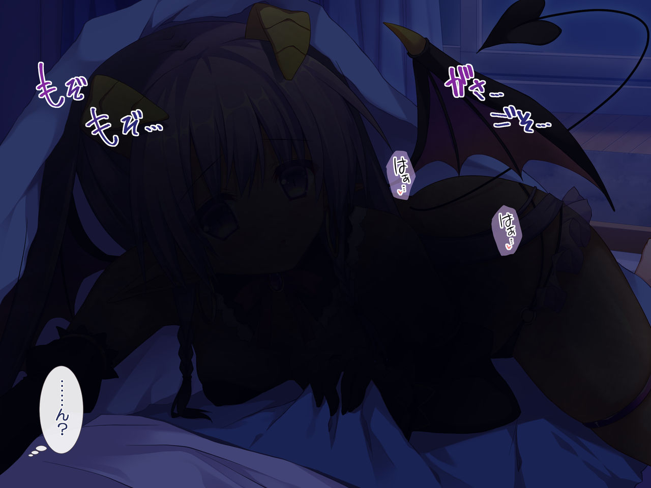 Hajirai Succubus page 3 full