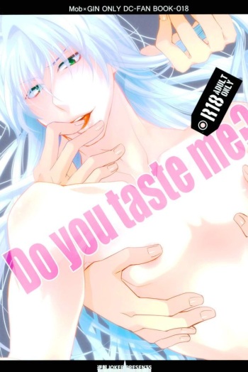 Do you taste me? cover