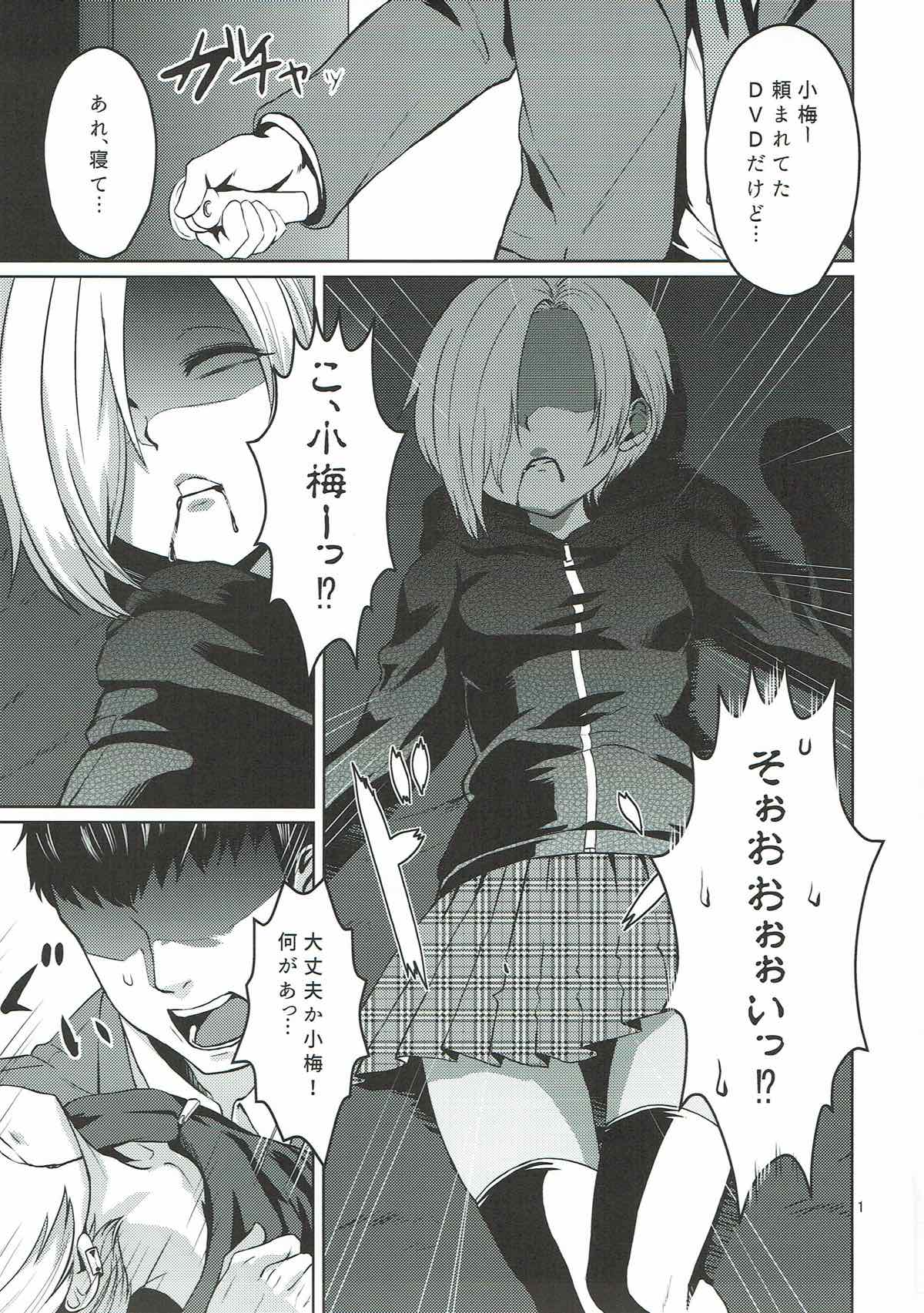 Gothical Blossom page 2 full