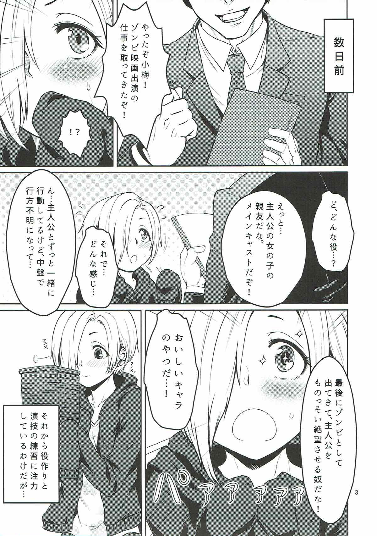 Gothical Blossom page 4 full