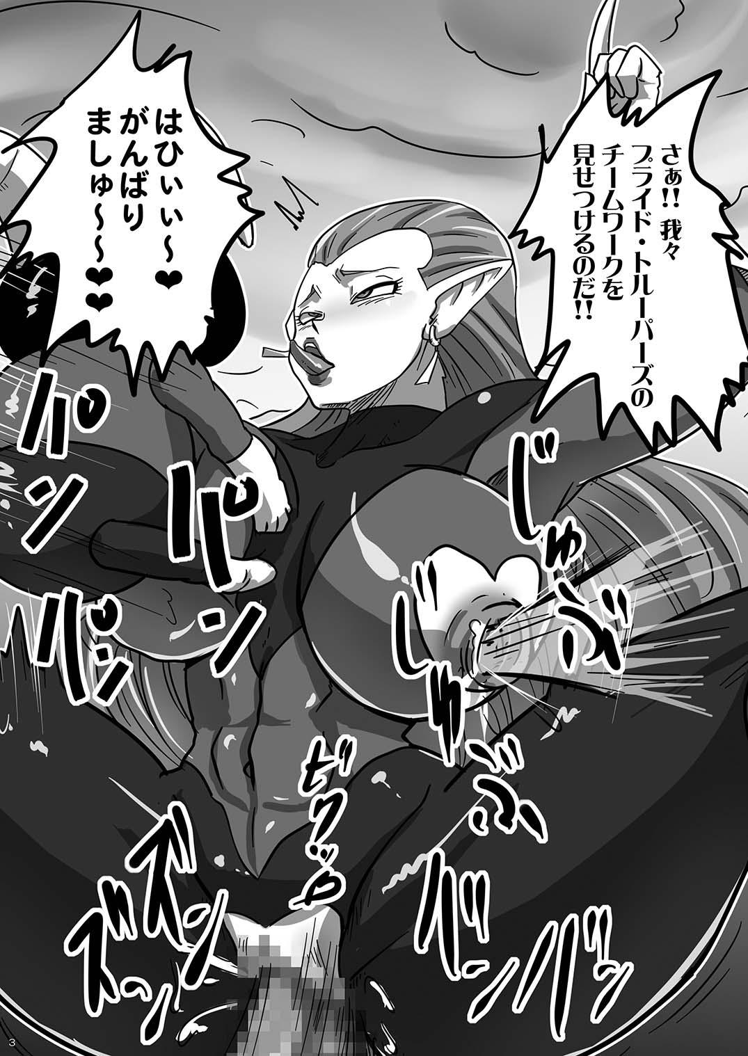 Pichipichi Bitch Collection page 3 full