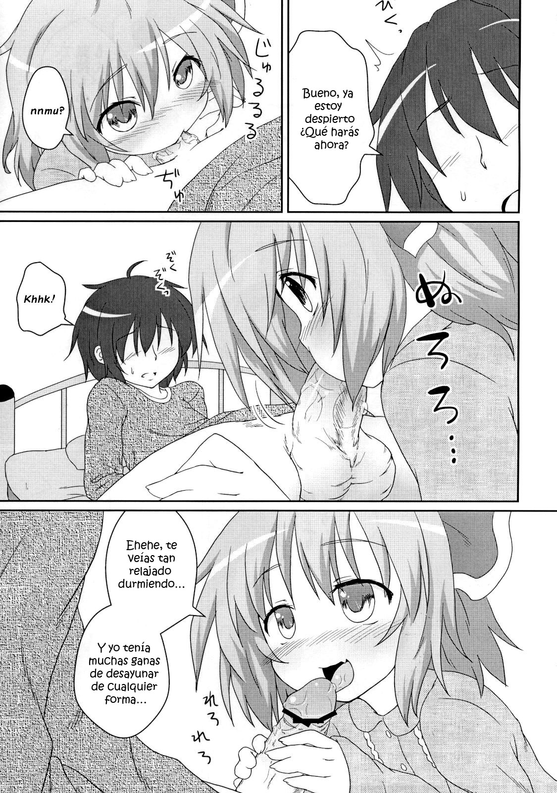 Nichijou Seikatsu page 7 full
