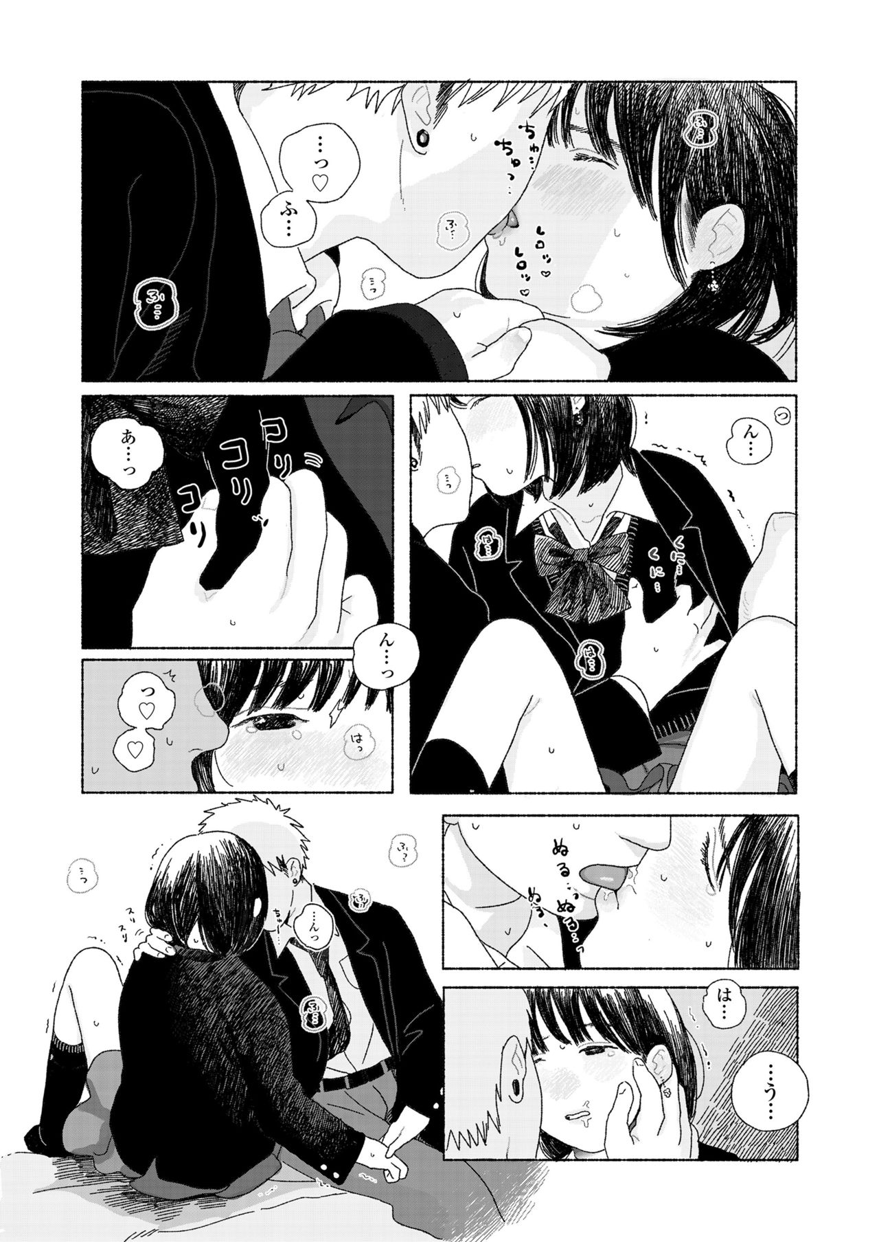 COMIC Koh 2018-04 page 9 full